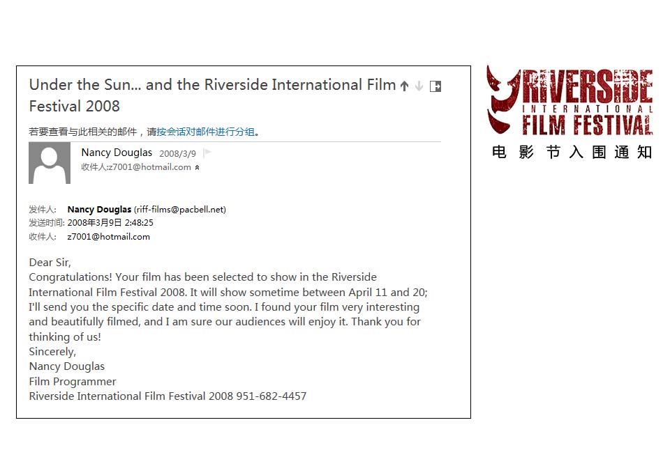 入围通知,Riverside_International_Film_Festival